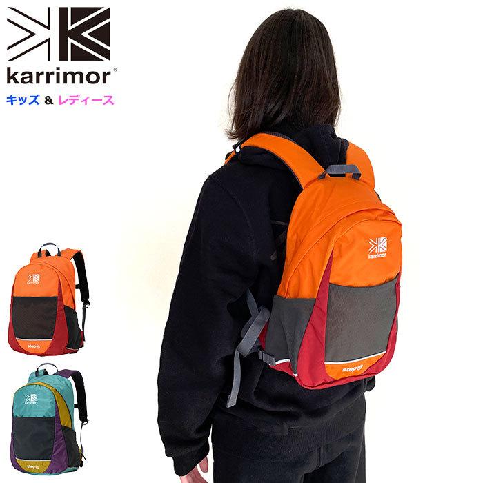 Karrimor（カリマー） リュック ステップ 10 バックパック ( Step 10