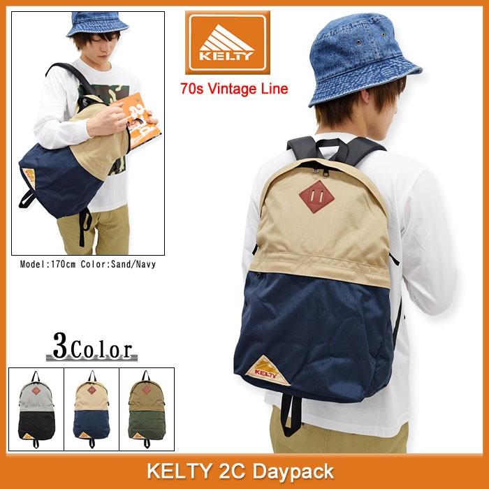 ケルティ リュック KELTY 2C デイパック(kelty 2C Daypack 70s Vintage Line Bag Backpack メンズ & レディース 2592038)｜icefield