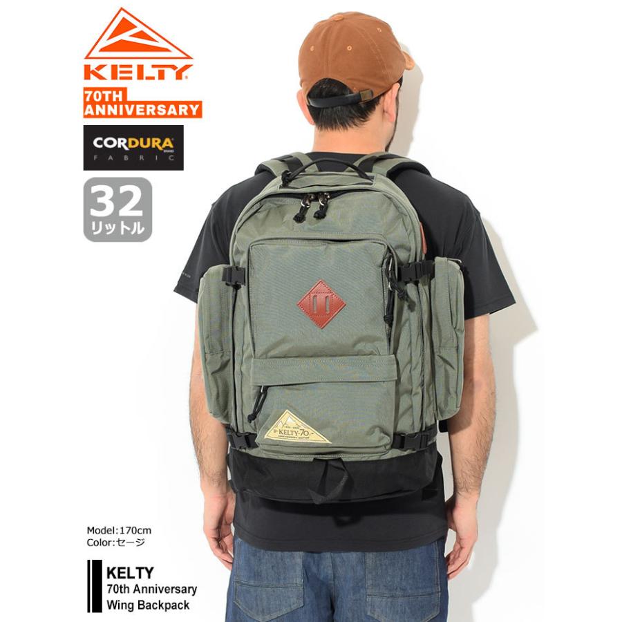 ケルティ リュック KELTY 70th アニバーサリー ウイング バックパック ( 70th Anniversary Wing Backpack 70周年記念 デイパック 2592476 )｜icefield｜06