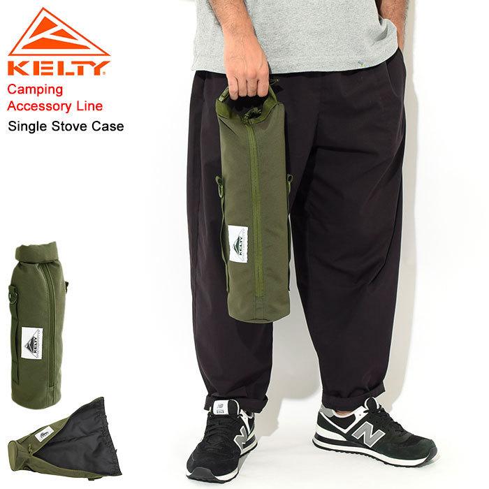 ケルティ ケース KELTY シングル ストーブ ( Single Stove Case Camping Accessory Line アウトドア レジャー キャンプ BBQ 2594009 )｜icefield