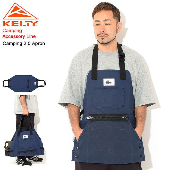 KELTY ケルティ / CAMPING APRON 2.0 キャンピングエプロン2.0 (2594016) (KELTY Camping) (キャンプ / エプロン / 薪) (2021春夏) KELTY（ケルティ） エプロン キャンピング 2.0(Camping 2.0 Apron