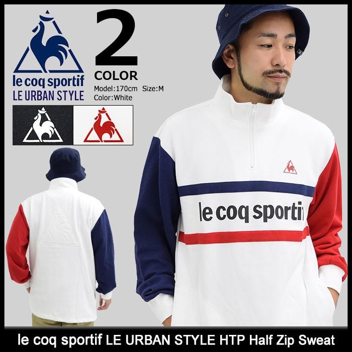 le coq sportif ルコック ル アーバン スタイル LE URBAN STYLE 