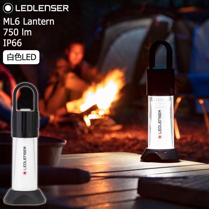 無料 レッドレンザー ランタン LEDLENSER ML6 (ML6 Lantern LEDランタン ライト 照明 防水 充電式 750ルーメン 白色  アウトドア レジャー 500929)