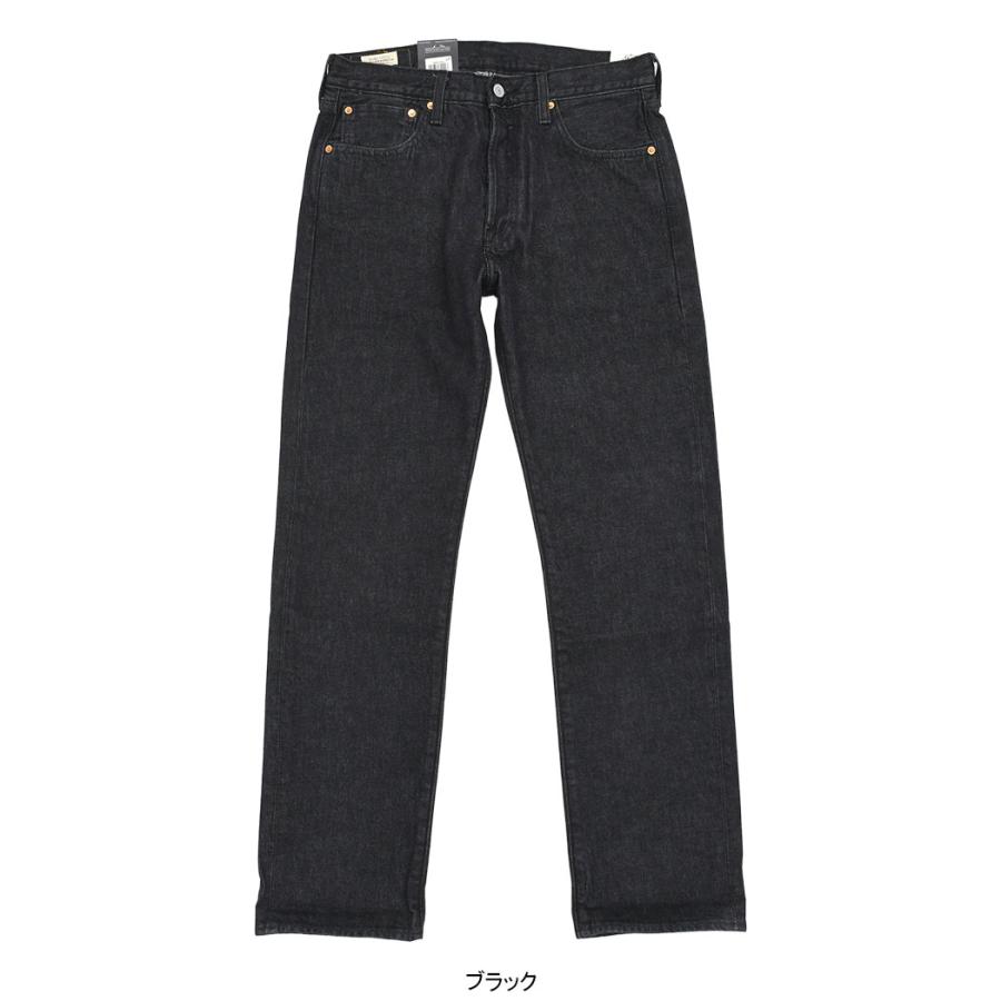 ドッグスリング リーバイス501 オーダー品 Levi's（リーバイス） パンツ Levis メンズ 501 オリジナル ジーンズ