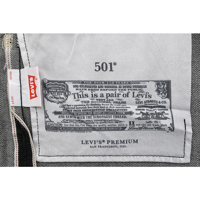 リーバイス パンツ Levis メンズ 501 リーバイス オリジナル ジーンズ ビッグ ステップ リンス セルビッジ ( 501 Levis Original Jean 00501-3654 00501 3654 )