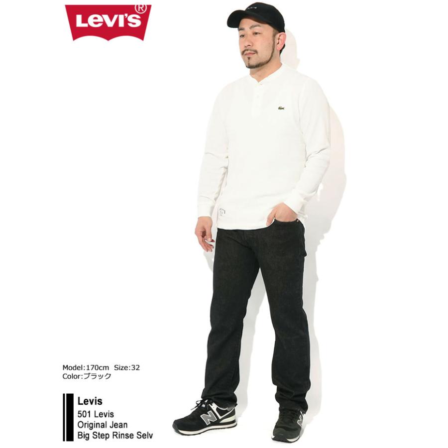リーバイス パンツ Levis メンズ 501 リーバイス オリジナル ジーンズ ビッグ ステップ リンス セルビッジ ( 501 Levis Original Jean 00501-3654 00501 3654 )