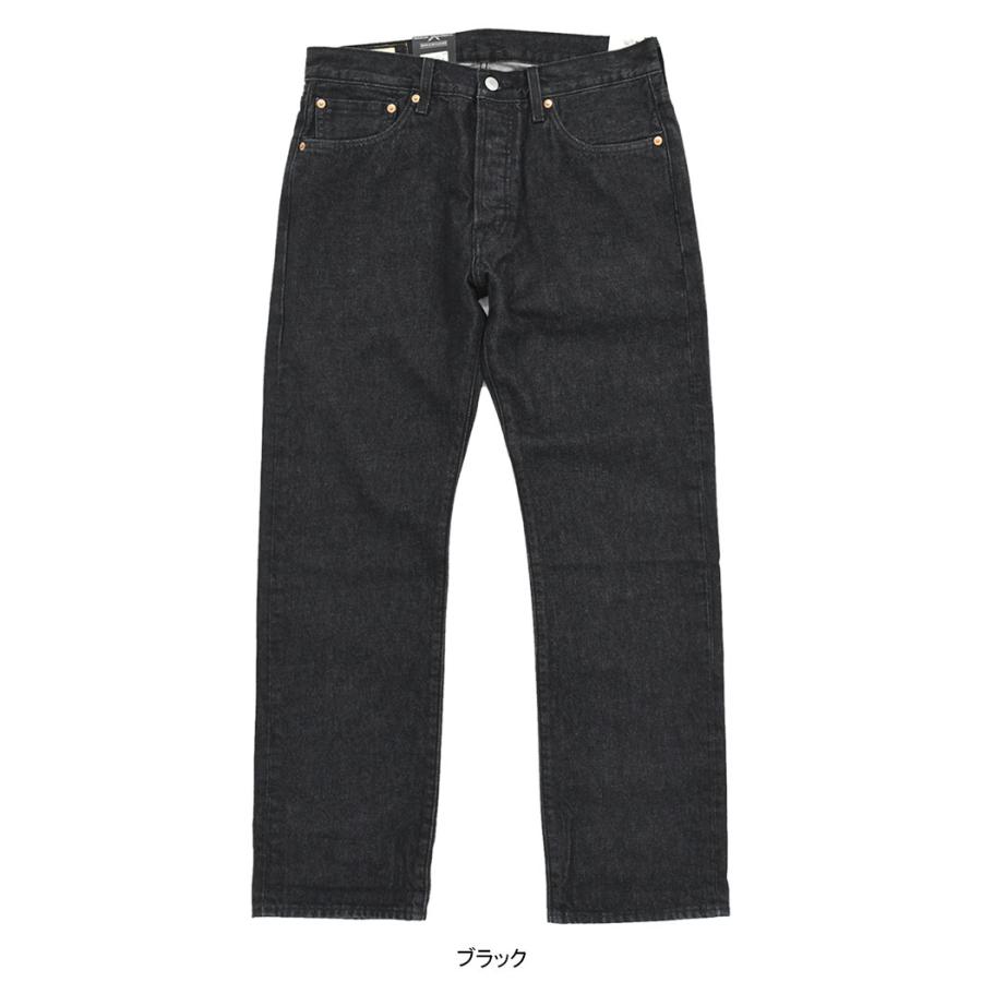 リーバイス パンツ Levis メンズ 501 リーバイス オリジナル ジーンズ ビッグ ステップ リンス セルビッジ ( 501 Levis Original Jean 00501-3654 00501 3654 )