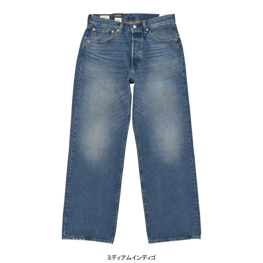 Levi's（リーバイス） パンツ Levis メンズ 501 ルーズ ジーンズ