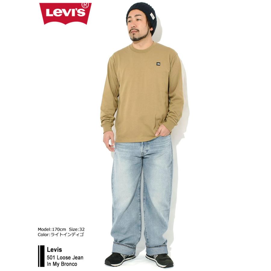 Levi