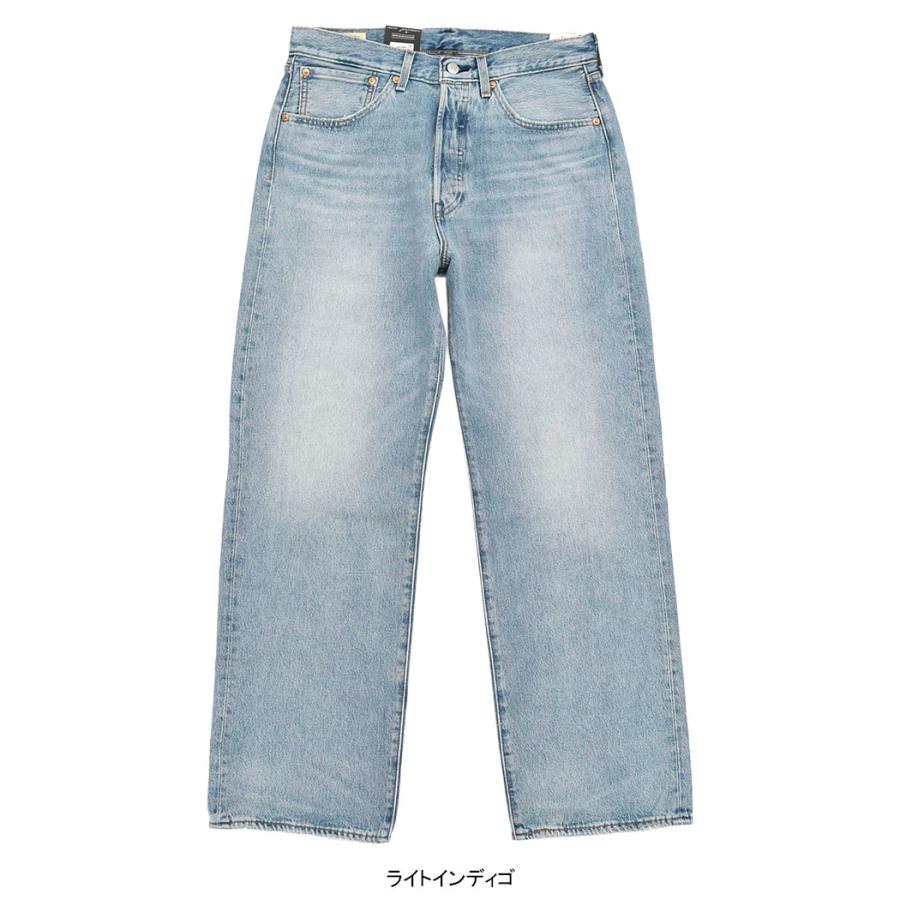 Levi's（リーバイス） パンツ Levis メンズ 501 ルーズ ジーンズ イン