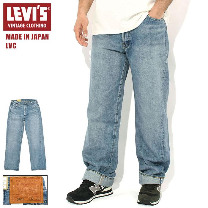 Levi's VINTAGE CLOTHING リーバイス パンツ Levis LVC メンズ 1933