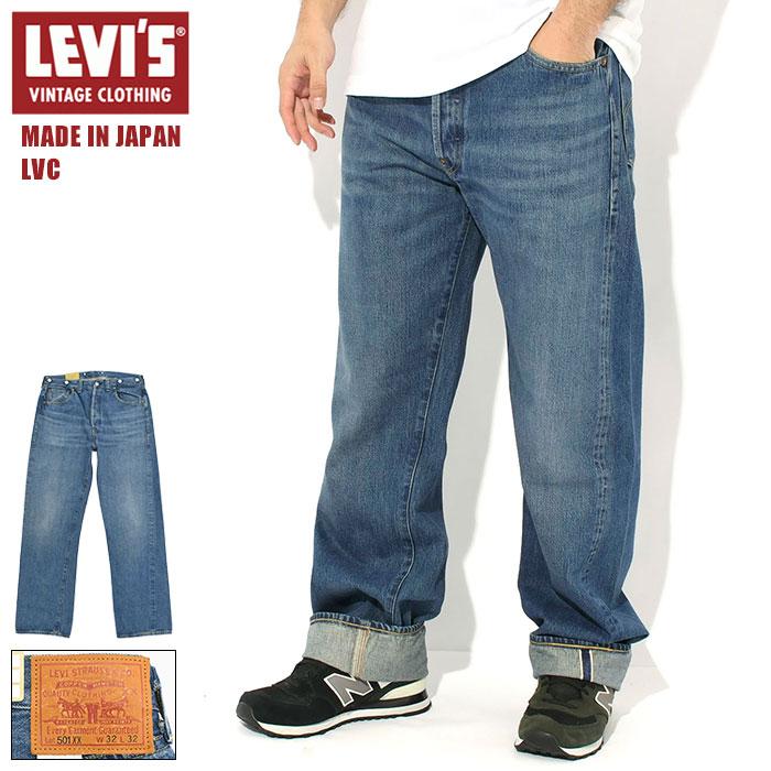 Levi's VINTAGE CLOTHING リーバイス パンツ Levis LVC メンズ 1933