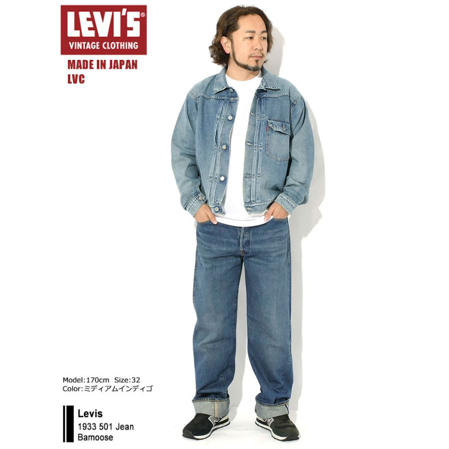 Levi's VINTAGE CLOTHING リーバイス パンツ Levis LVC メンズ 1933