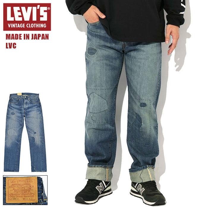 パンツ 085021 LEVI'S VINTAGE CLOTHING Levi's VINTAGE CLOTHING リーバイス パンツ Levis メンズ 1947