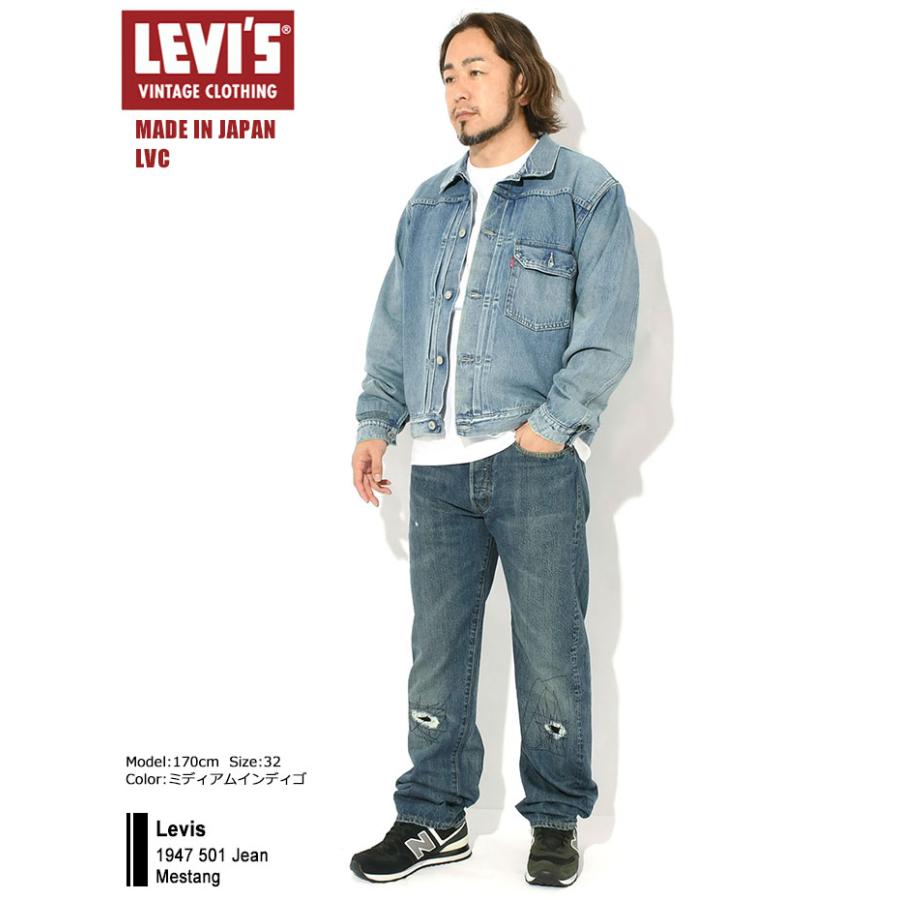Levi's VINTAGE CLOTHING リーバイス パンツ Levis LVC メンズ 1947