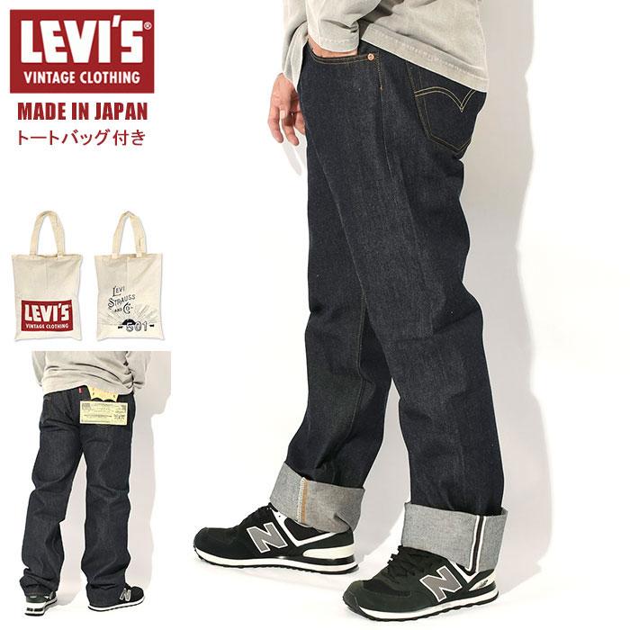 Levi's VINTAGE CLOTHING リーバイス パンツ Levis メンズ 1955 Levi's VINTAGE CLOTHING リーバイス パンツ Levis メンズ 1955