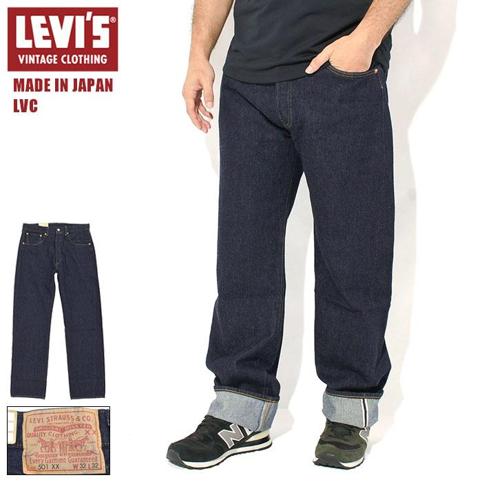 LEVI’S LVC 501 1955年モデル　W32 裾上げ済み Levi's VINTAGE CLOTHING リーバイス パンツ Levis LVC メンズ 1955