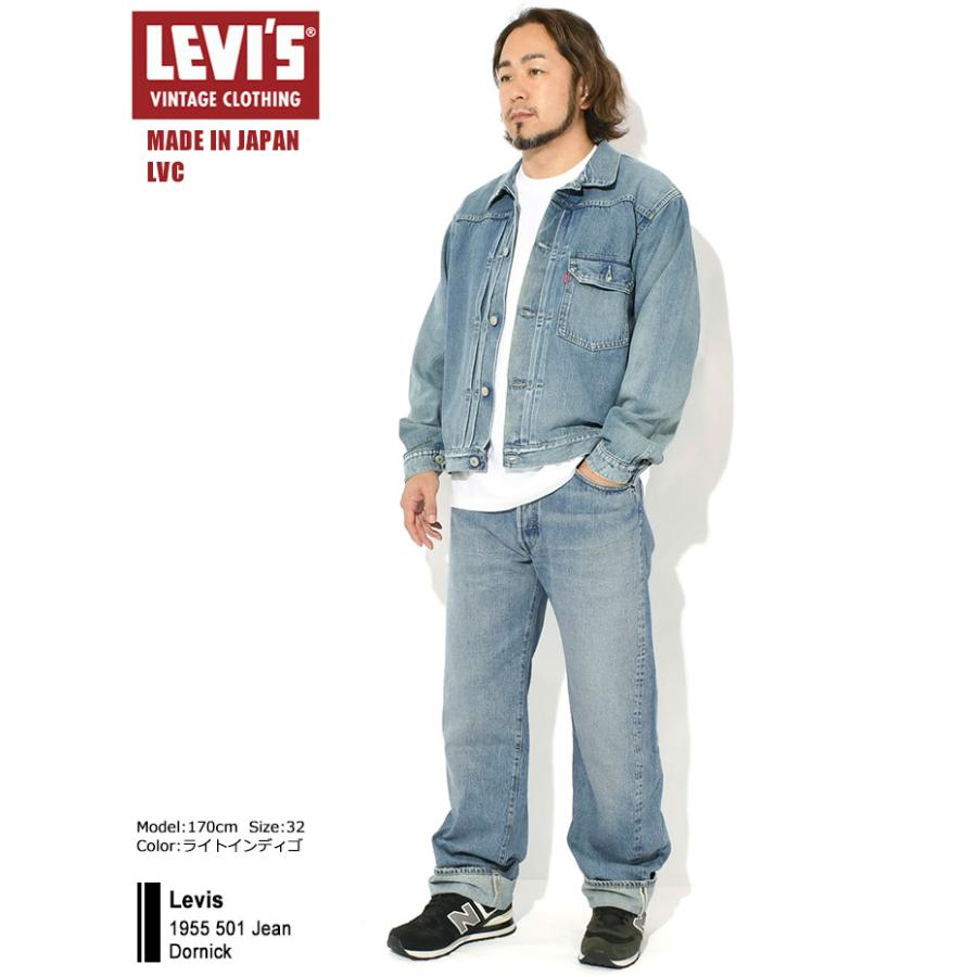 Levi's VINTAGE CLOTHING リーバイス Levis LVC パンツ メンズ 1955
