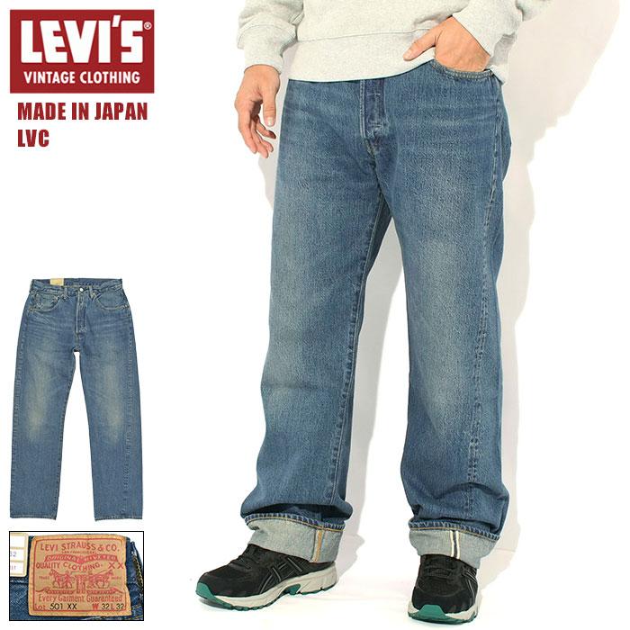 デニム パンツ ジーパン、レプリカ リーバイス 1955、サイズ32 Levi's VINTAGE CLOTHING リーバイス パンツ Levis LVC メンズ 1955