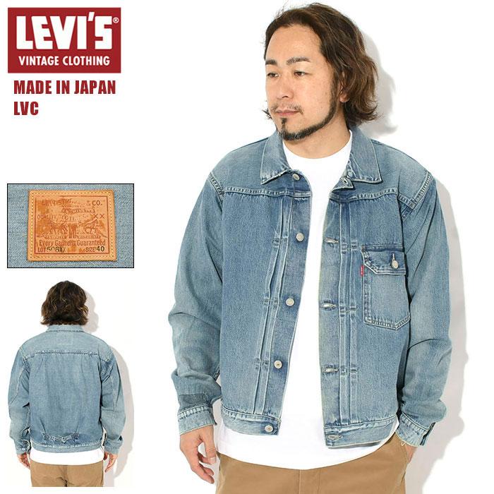 Levi's VINTAGE CLOTHING リーバイス ジャケット Levis LVC メンズ