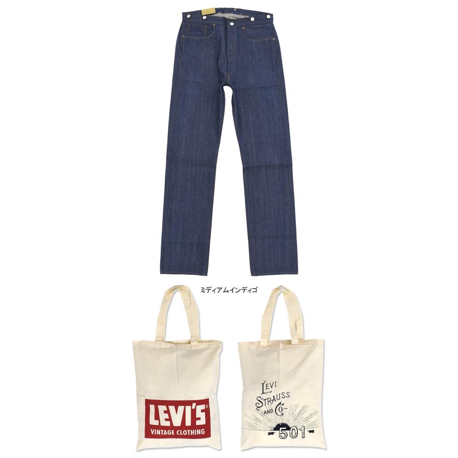 Levi's VINTAGE CLOTHING リーバイス パンツ Levis LVC メンズ 1890