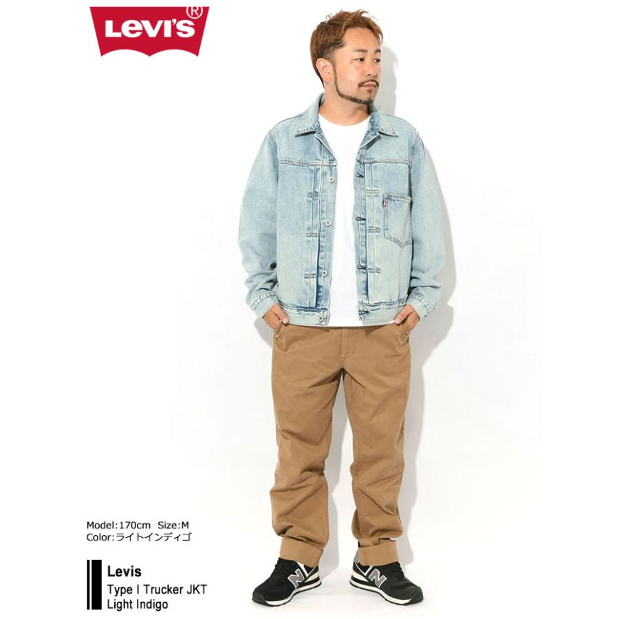 Levi's ライトブルー デニムジャケット 2870 1013008605596013_01_8999.jpeg