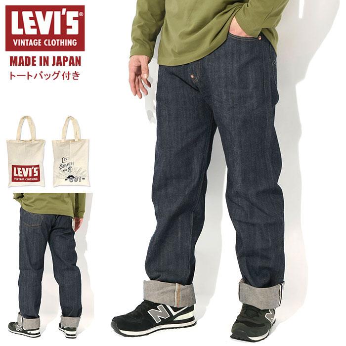 リーバイス オーバーオール W32 ワークパンツ ジーンズ デニム TN1847 リーバイス オーバーオール W32 ワークパンツ ジーンズ デニム