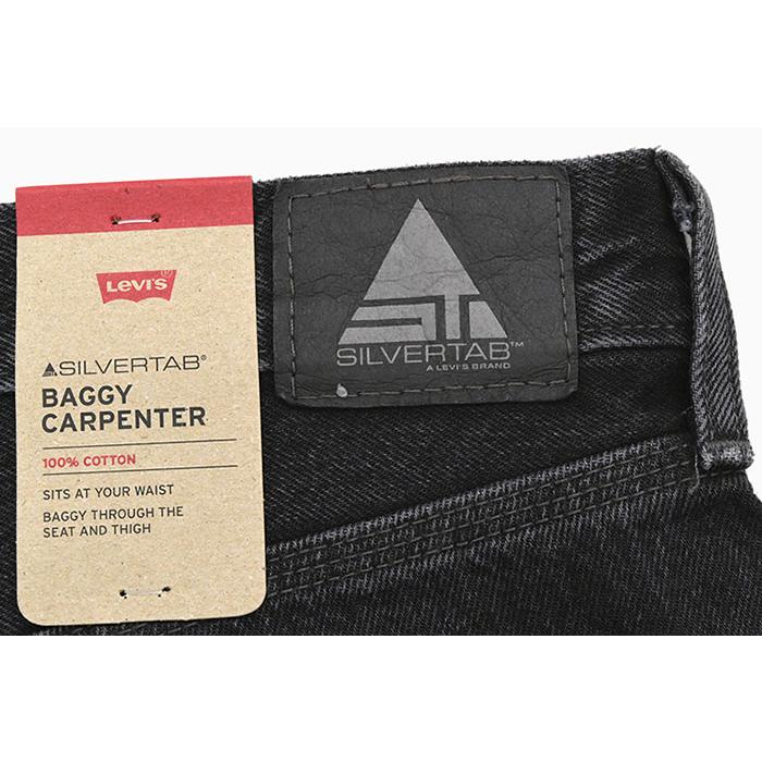 USA Levi’s シルバータブ ブラック バギー カーペンターデニム SILVER TAB Levi's リーバイス シルバータブ バギー