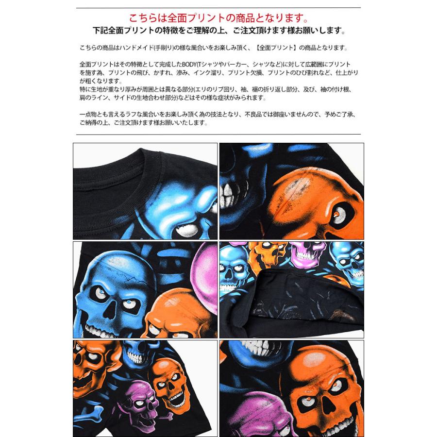 LIQUID BLUE リキッド ブルー Tシャツ 半袖 メンズ スカル