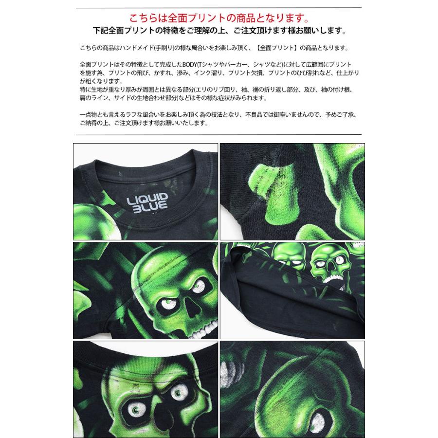 トップス Subculture SC SHORT SKULL SHIRT/BLUE / 2 IMG_7749.jpg?v=1716445874