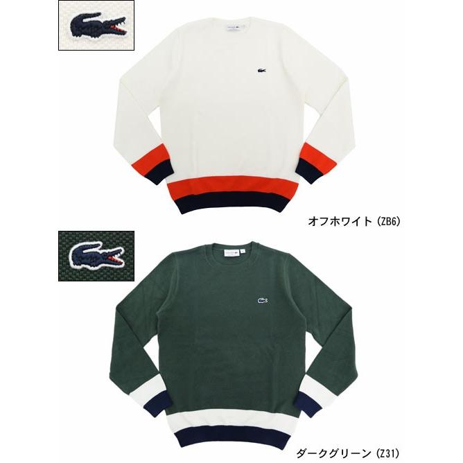 LACOSTE ラコステ セーター メンズ AH3112 コットン バイカラー