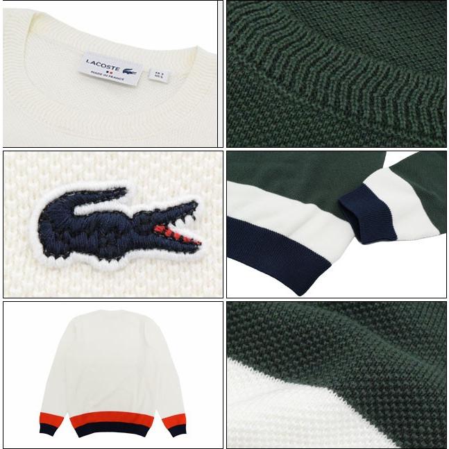 LACOSTE（ラコステ） セーター メンズ AH3112 コットン バイ