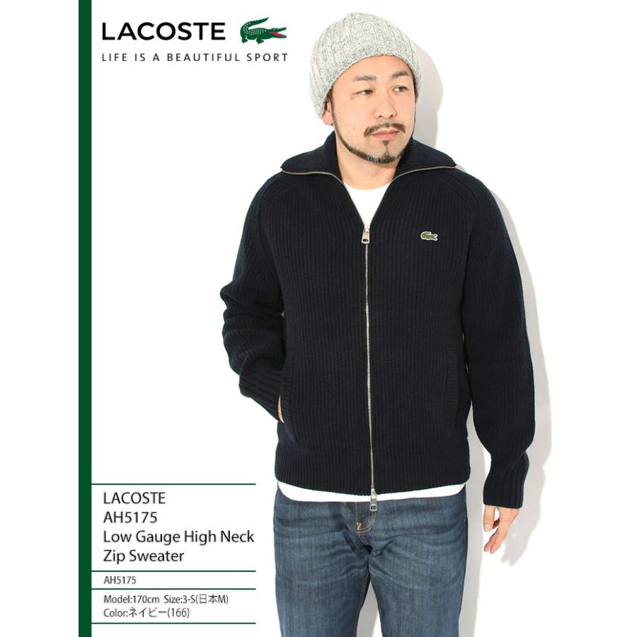 LACOSTE（ラコステ） セーター メンズ AH5175 ロー ゲージ ハイ ネック 