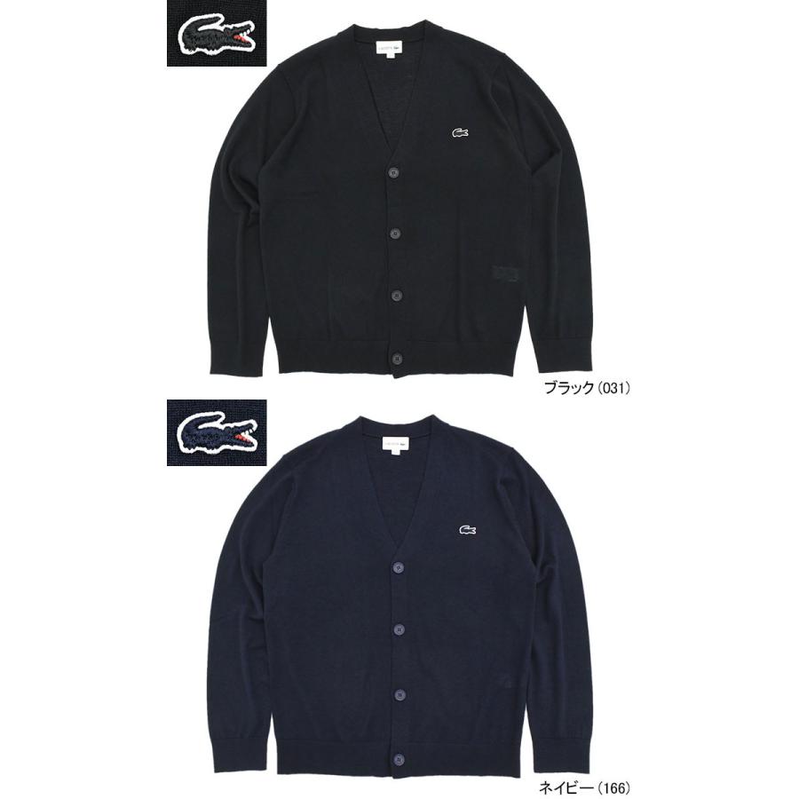 LACOSTE（ラコステ） カーディガン メンズ AH5802 ( lacoste AH5802