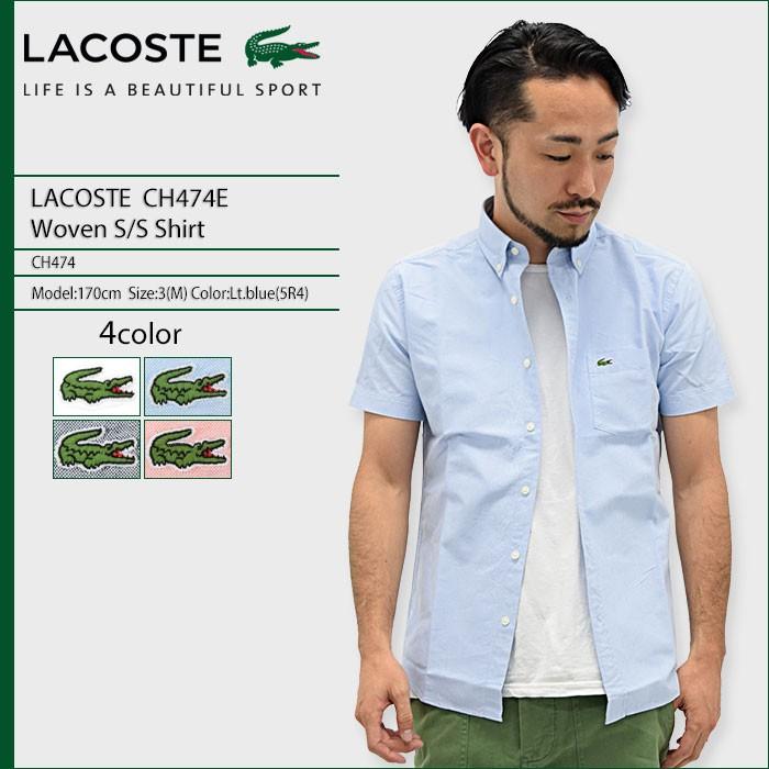 ラコステ Lacoste シャツ 半袖 メンズ Ch474e ウーブン Lacoste Ch474e Woven S S Shirt オックスフォード シャツ トップス Ice Field 通販 Paypayモール
