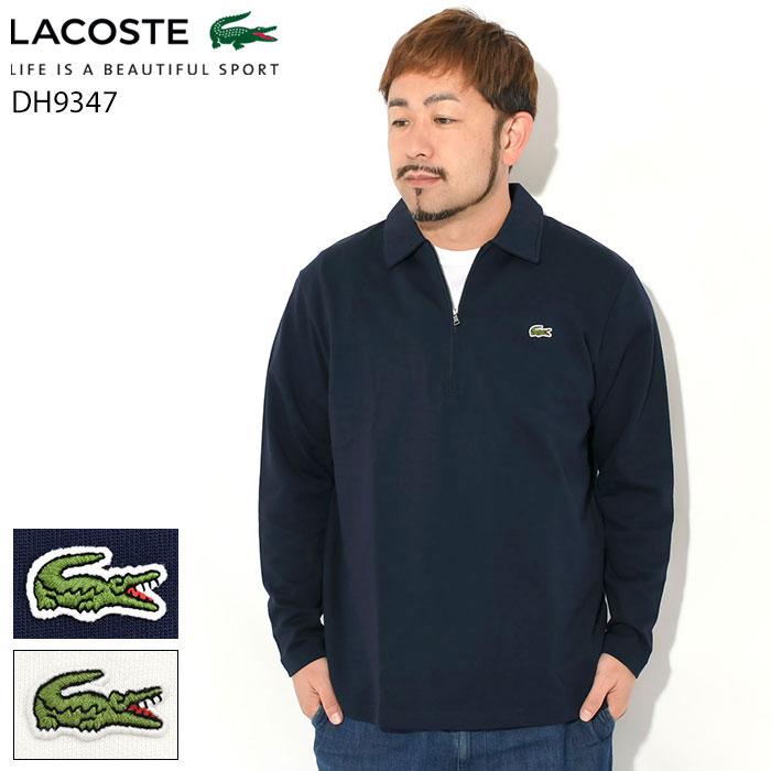 LACOSTE ラコステ ポロシャツ 長袖 メンズ DH9347 ハーフ ジップ LACOSTE ラコステ ポロシャツ 長袖 メンズ DH9347 ハーフ ジップ