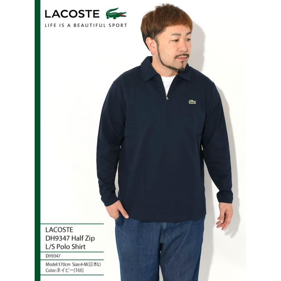 LACOSTE ラコステ ポロシャツ 長袖 メンズ DH9347 ハーフ ジップ LACOSTE ラコステ ポロシャツ 長袖 メンズ DH9347 ハーフ ジップ