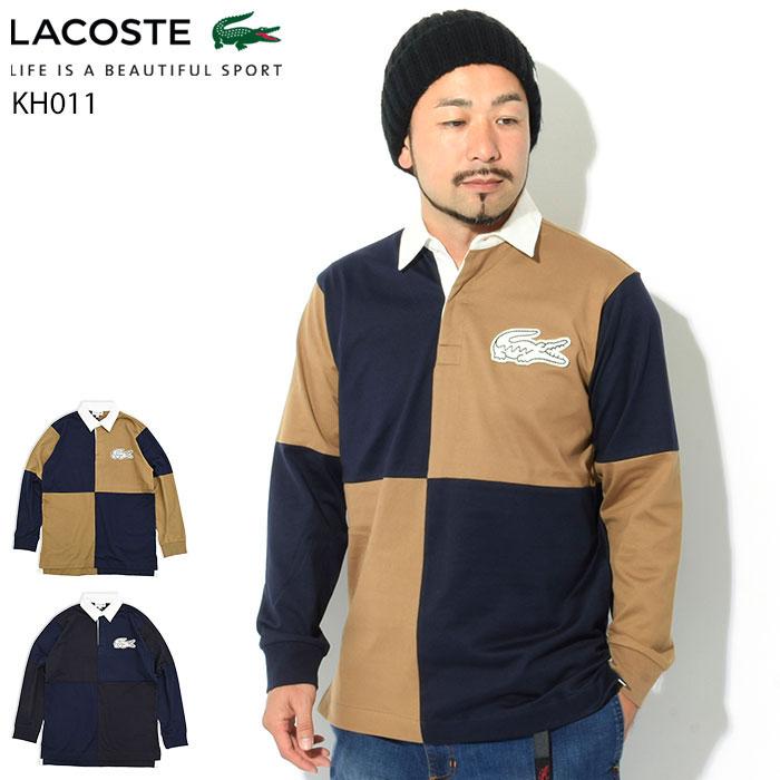 LACOSTE（ラコステ） ポロシャツ 長袖 メンズ KH011 ラグビー (KH011