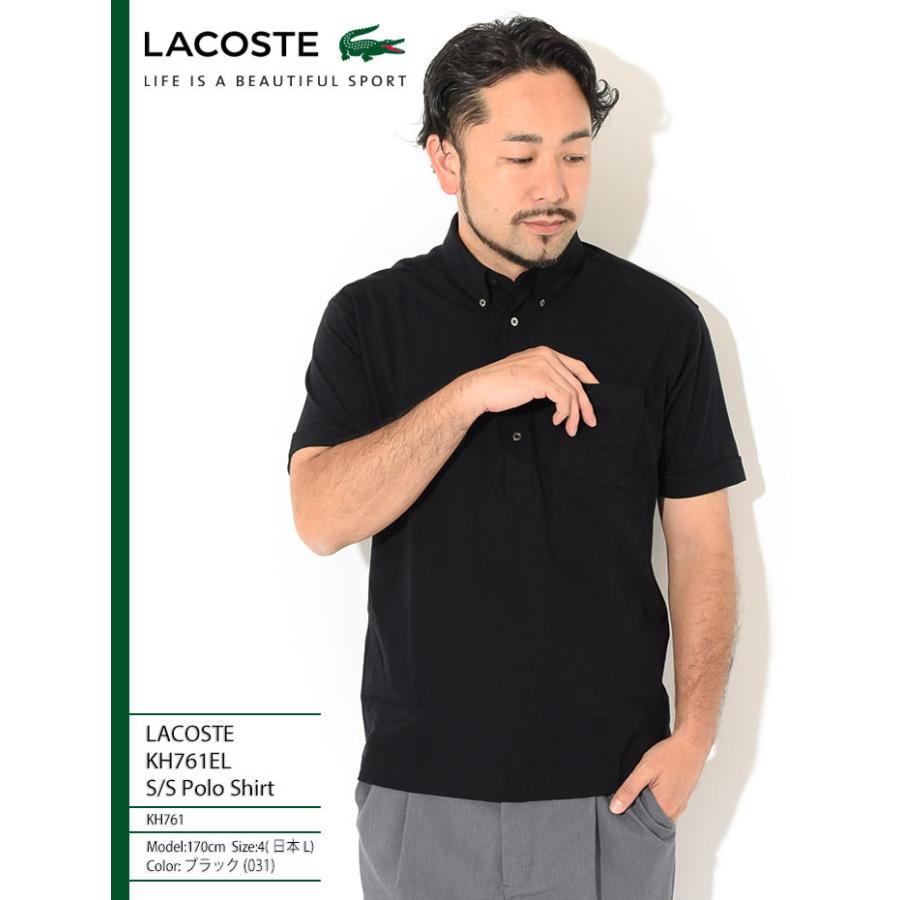 LACOSTE（ラコステ） ポロシャツ 半袖 メンズ KH761EL ( KH761EL S/S
