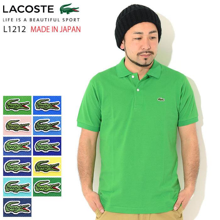 LACOSTE ラコステ ポロシャツ 日本製 定番 半袖ポロ メンズ LACOSTE ラコステ ポロシャツ 日本製 定番 半袖ポロ メンズ
