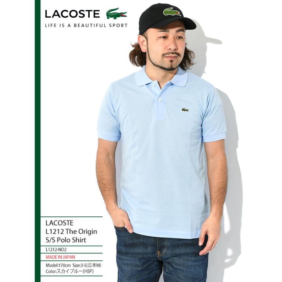 LACOSTE（ラコステ） ポロシャツ 日本製 定番 半袖ポロ メンズ L1212