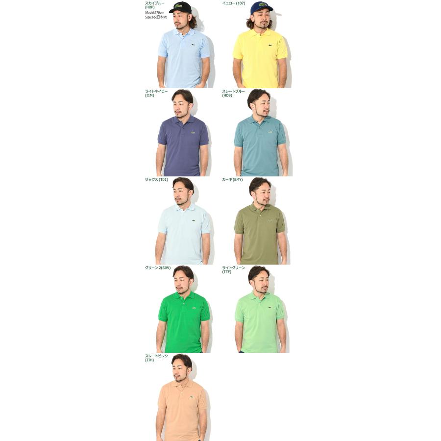LACOSTE（ラコステ） ポロシャツ 日本製 定番 半袖ポロ メンズ L1212