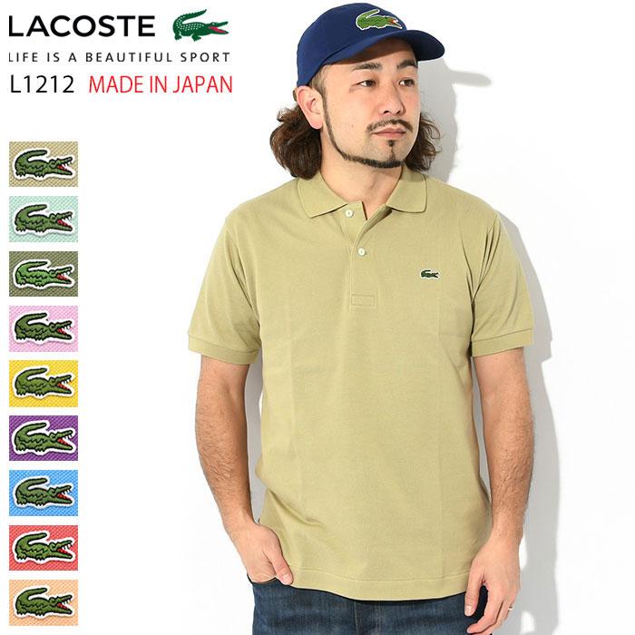 LACOSTE ラコステ ポロシャツ 日本製 定番 半袖ポロ メンズ