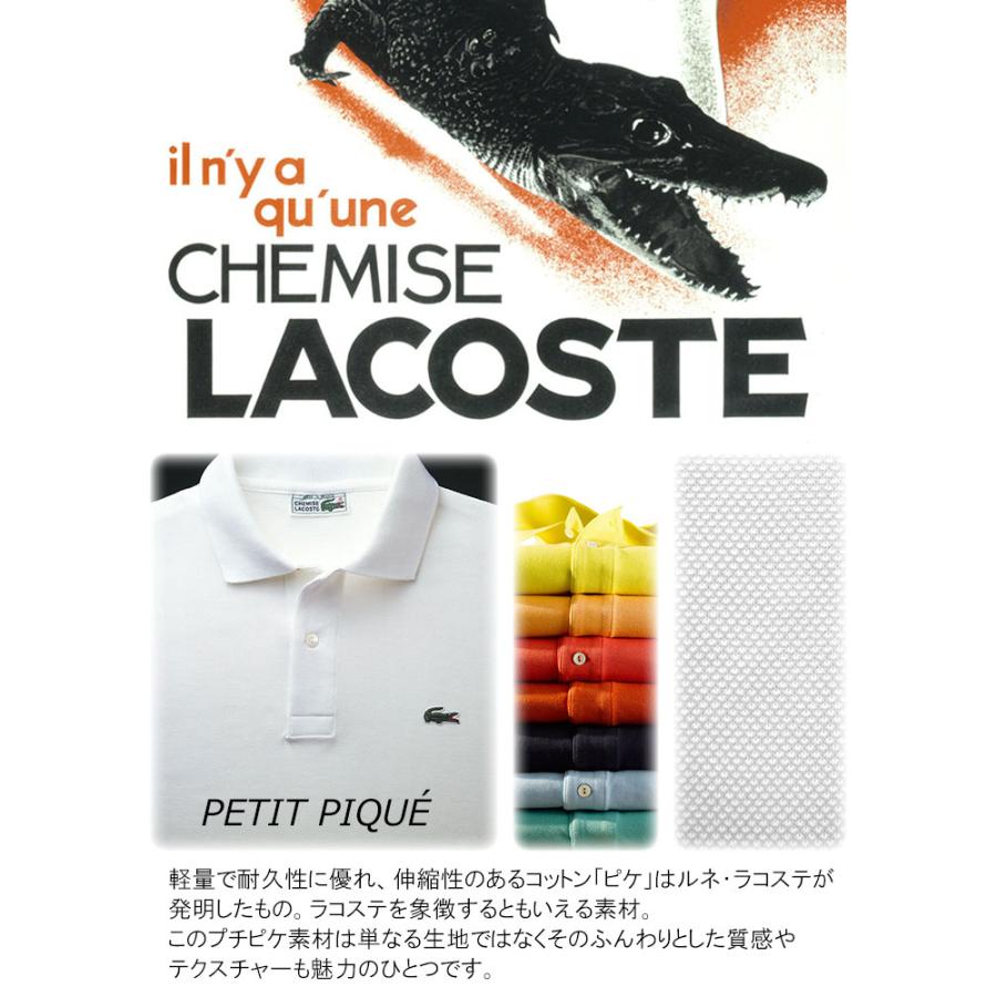 LACOSTE ラコステ ポロシャツ 日本製 定番 半袖ポロ メンズ LACOSTE ラコステ ポロシャツ 日本製 定番 半袖ポロ メンズ