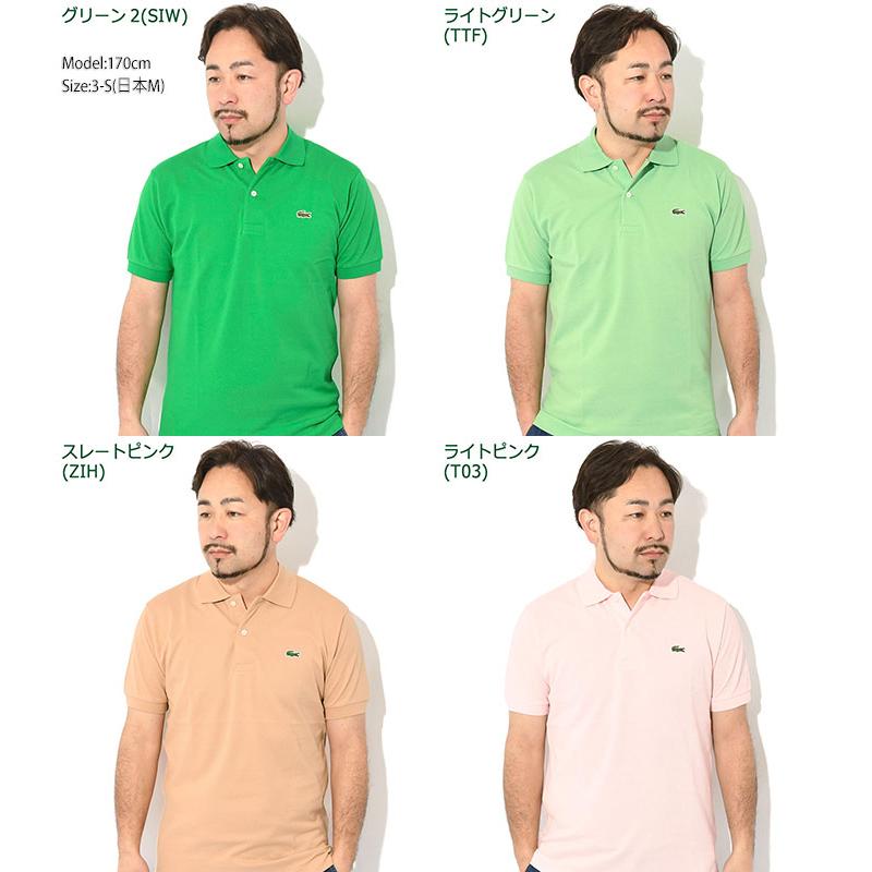 LACOSTE ラコステ ポロシャツ 日本製 定番 半袖ポロ メンズ LACOSTE ラコステ ポロシャツ 日本製 定番 半袖ポロ メンズ
