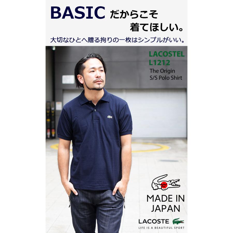 LACOSTE ラコステ ポロシャツ 日本製 定番 半袖ポロ メンズ LACOSTE ラコステ ポロシャツ 日本製 定番 半袖ポロ メンズ