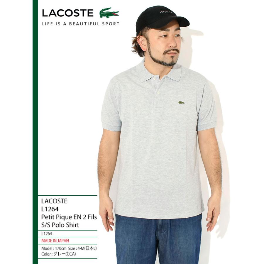ラコステ LACOSTE ヴィジョネア VISIONAIR 半袖 ポロシャツ LACOSTE（ラコステ） ポロシャツ 通気性 イージーケア 軽量鹿の子ピケ