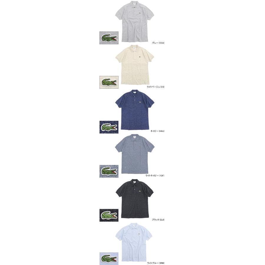 Lacoste ポロシャツ グレーネイビーベージュラコステ　カラーブロック日本製 カラーブロックラガーシャツ | LACOSTE/ラコステ | 三越伊勢丹