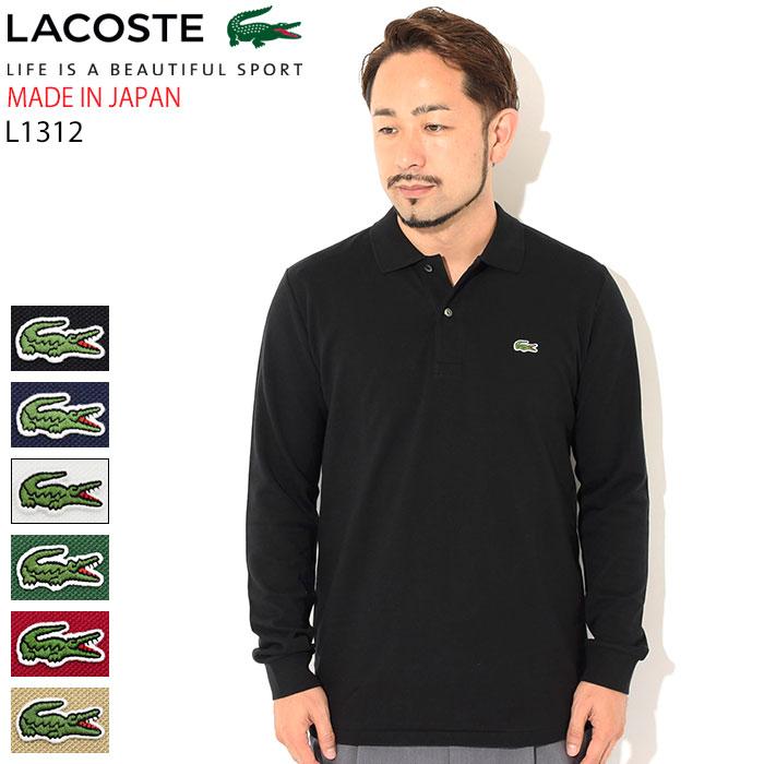 ラコステ ポロシャツ 日本製 定番 長袖 LACOSTE メンズ L1312LJ ジ