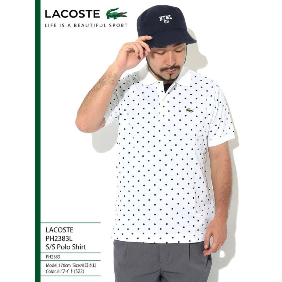 LACOSTE（ラコステ） ポロシャツ 半袖 メンズ PH2383L ( lacoste